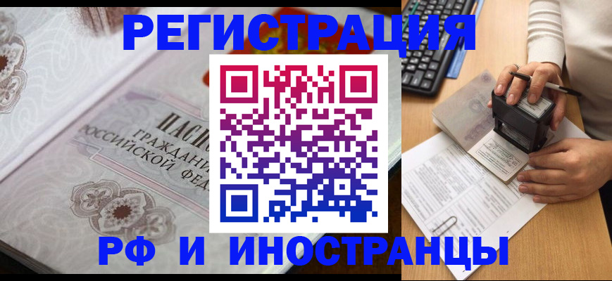 временная регистрация госуслуги в Ростовской области